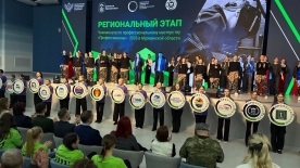 В Мурманске на базе Губернаторского лицея прошла торжественная церемония открытия регионального этапа. Заместитель губернатора Анна Головина отметила важность Движения «Профессионалы» для развития системы профессионального образования и подготовки кадров,