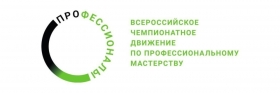 На базе МБОУ "Кадетская школа города Мурманска" 22 и 23 декабря 2025 года прошли отборочные соревнования на право участия в региональном этапе чемпионата профессионального мастерства «Профессионалы» в 2026 году в компетенции "Изготовление прототипов (адди