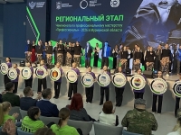 В мурманском губернаторском лицее дан старт региональному этапу Чемпионата по профмастерству "Профессионалы-2026"