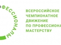 На базе МБОУ "Кадетская школа города Мурманска" 22 и 23 декабря 2025 года прошли отборочные соревнования на право участия в региональном этапе чемпионата профессионального мастерства «Профессионалы» в 2026 году в компетенции "Изготовление прототипов (адди