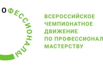 На базе МБОУ "Кадетская школа города Мурманска" 22 и 23 декабря 2025 года прошли отборочные соревнования на право участия в региональном этапе чемпионата профессионального мастерства «Профессионалы» в 2026 году в компетенции "Изготовление прототипов (адди
